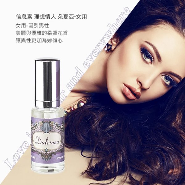 Pheromone人体费洛蒙信息素香水朵夏亚吸引男性用品荷尔蒙动情液