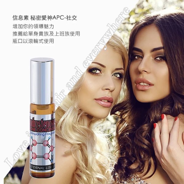 费洛蒙的世界® 秘密爱神APC 社交配方Coding 5ml